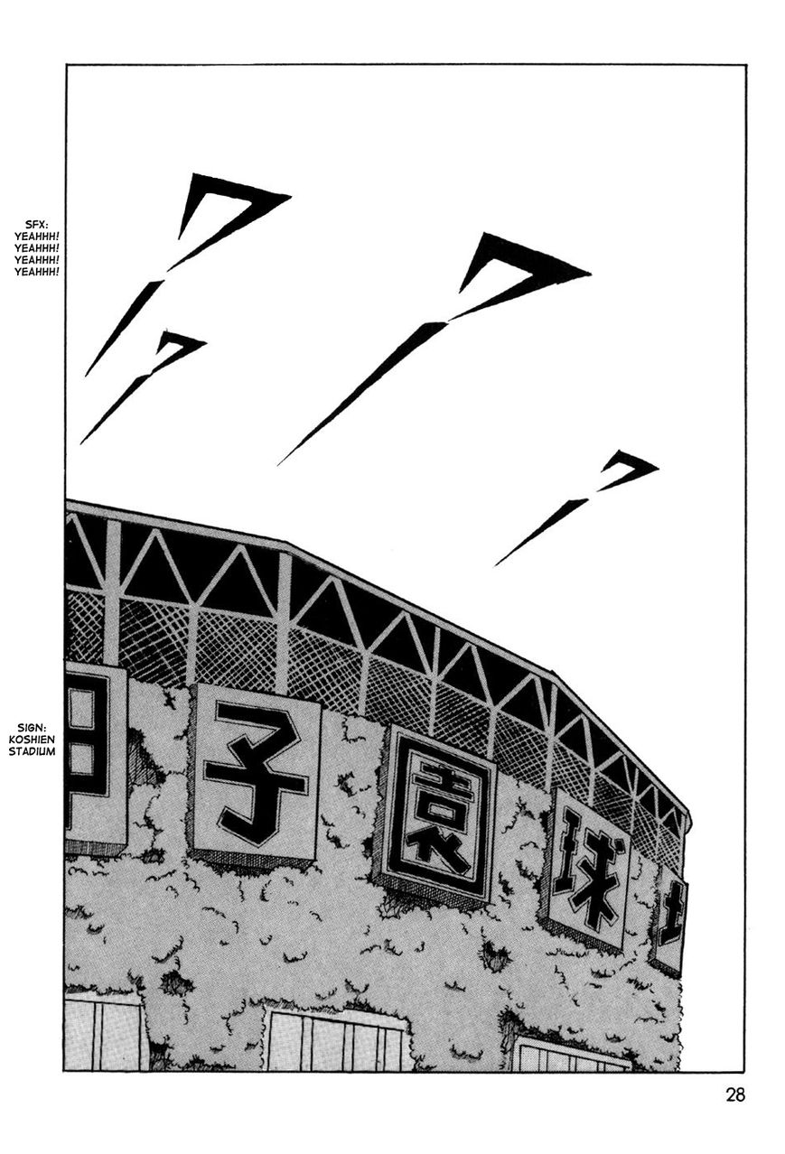 Ahh!! Bishamon High School Chapter 5 page 27 - Chapter 5 : The Beasts vs. the Elite!!
