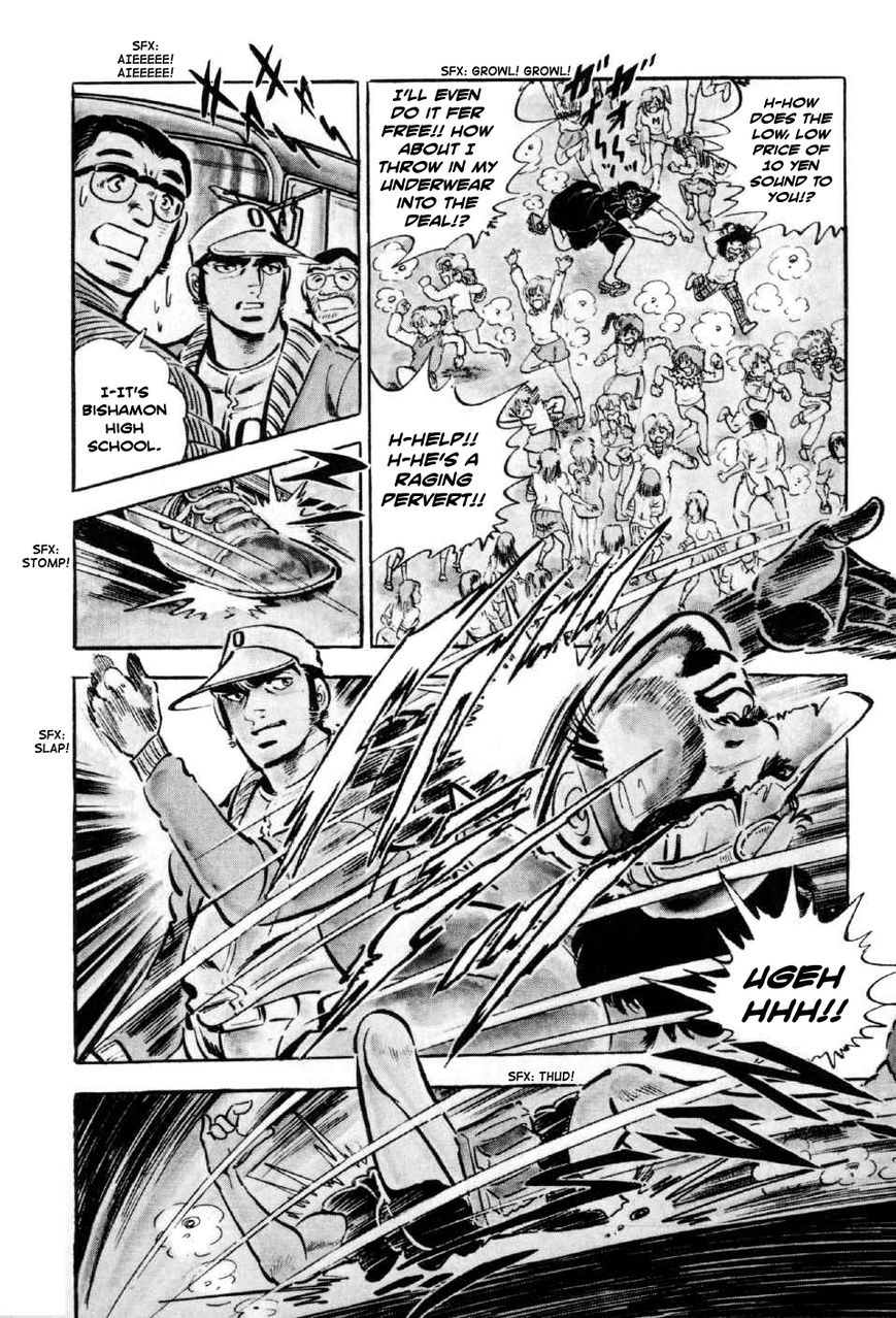 Ahh!! Bishamon High School Chapter 5 page 29 - Chapter 5 : The Beasts vs. the Elite!!