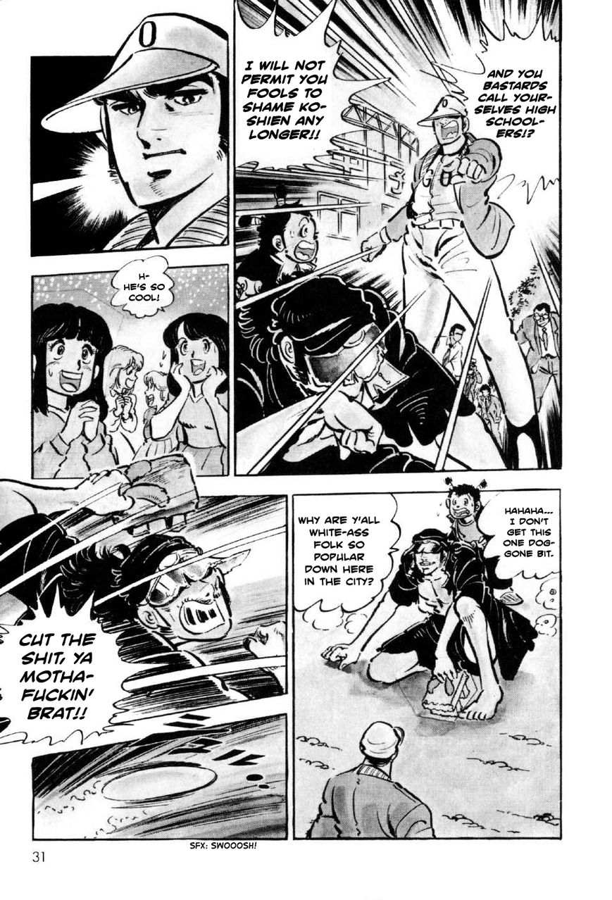Ahh!! Bishamon High School Chapter 5 page 30 - Chapter 5 : The Beasts vs. the Elite!!