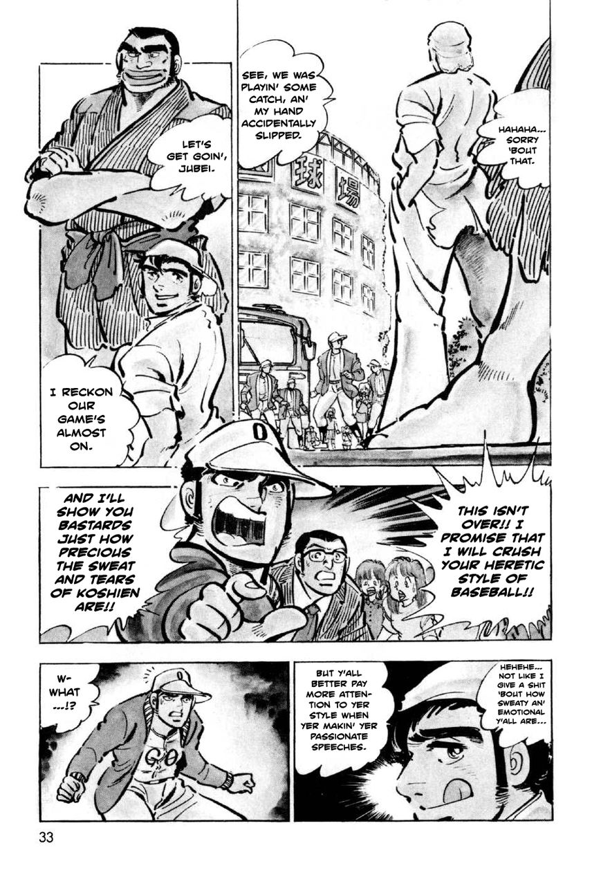 Ahh!! Bishamon High School Chapter 5 page 32 - Chapter 5 : The Beasts vs. the Elite!!