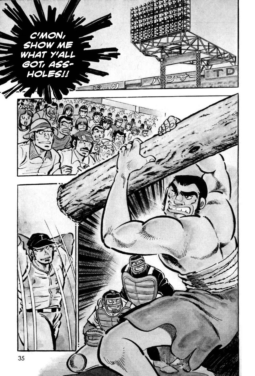 Ahh!! Bishamon High School Chapter 5 page 34 - Chapter 5 : The Beasts vs. the Elite!!