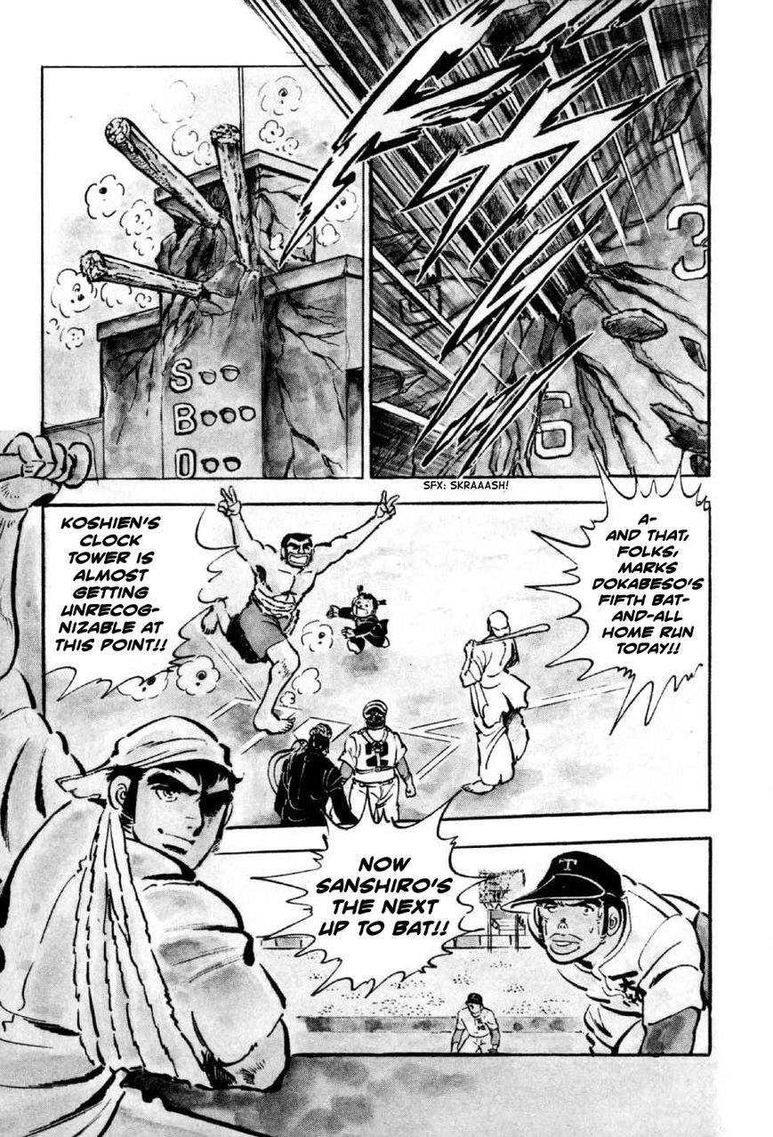 Ahh!! Bishamon High School Chapter 5 page 36 - Chapter 5 : The Beasts vs. the Elite!!