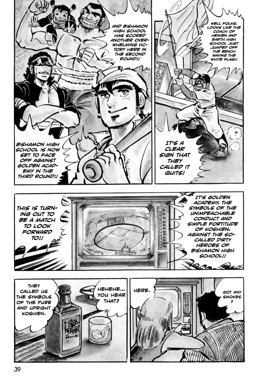 Ahh!! Bishamon High School Chapter 5 page 38 - Chapter 5 : The Beasts vs. the Elite!!