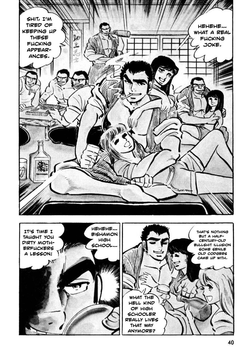 Ahh!! Bishamon High School Chapter 5 page 39 - Chapter 5 : The Beasts vs. the Elite!!