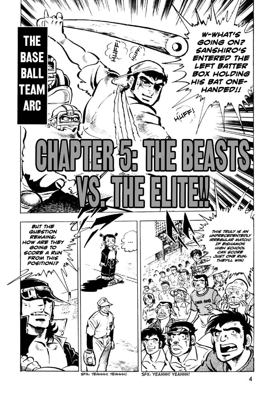 Ahh!! Bishamon High School Chapter 5 page 4 - Chapter 5 : The Beasts vs. the Elite!!