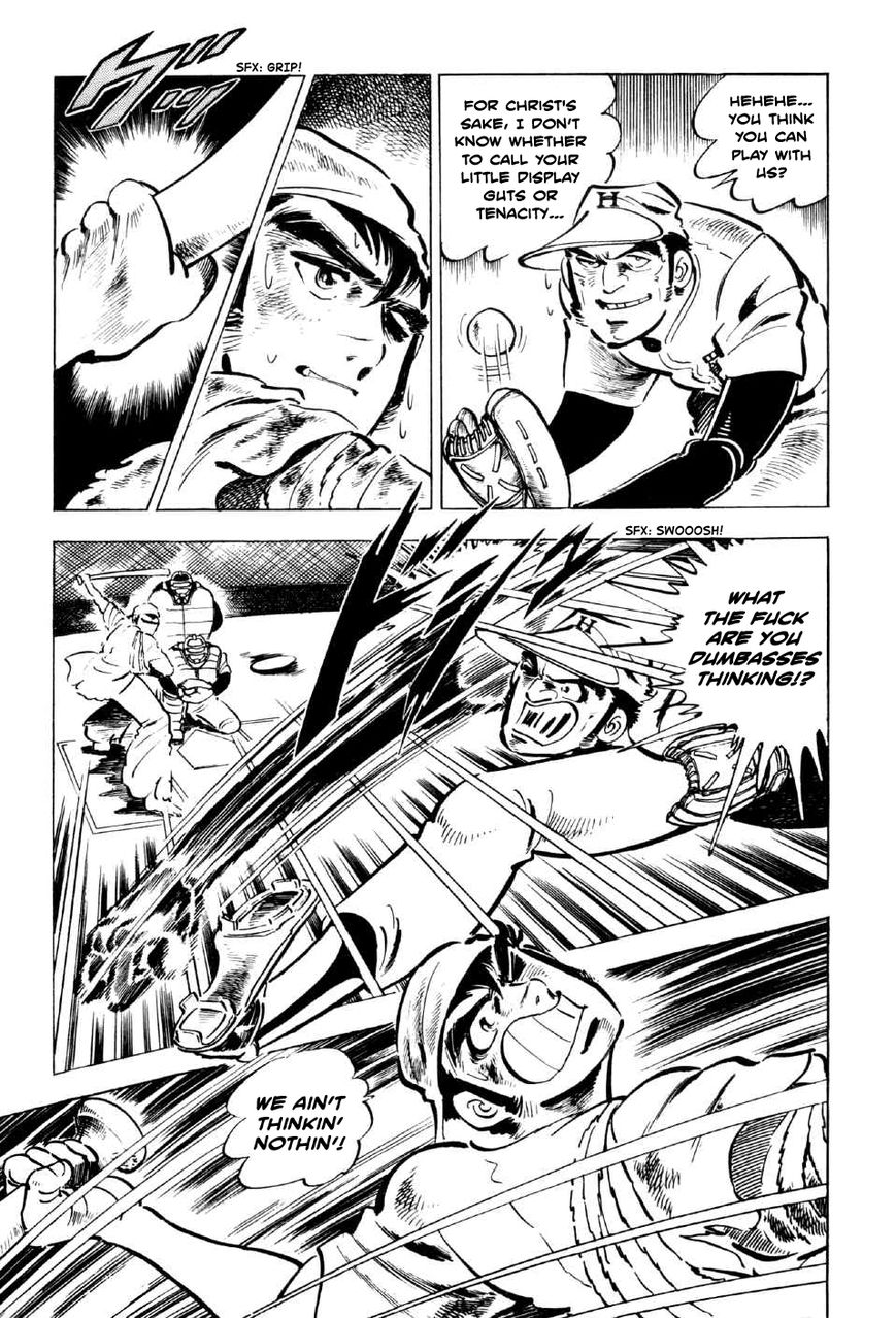 Ahh!! Bishamon High School Chapter 5 page 5 - Chapter 5 : The Beasts vs. the Elite!!