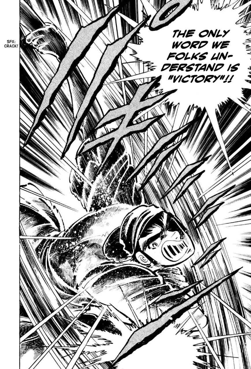 Ahh!! Bishamon High School Chapter 5 page 6 - Chapter 5 : The Beasts vs. the Elite!!