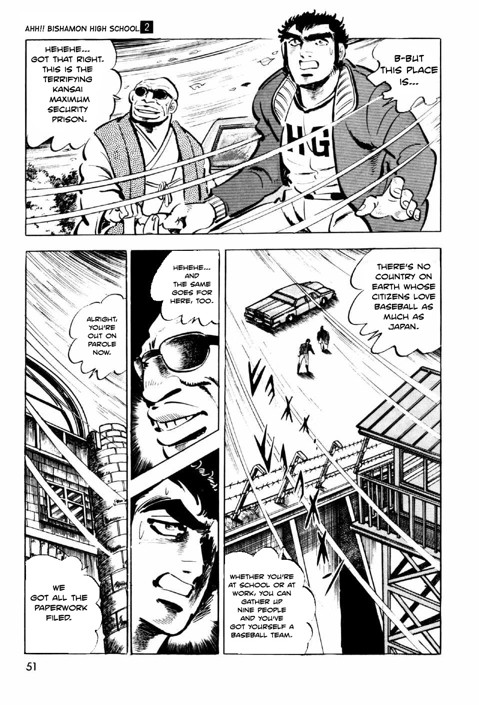 Ahh!! Bishamon High School Chapter 6 page 11 - Chapter 6: Rage, Sanshiro!!
