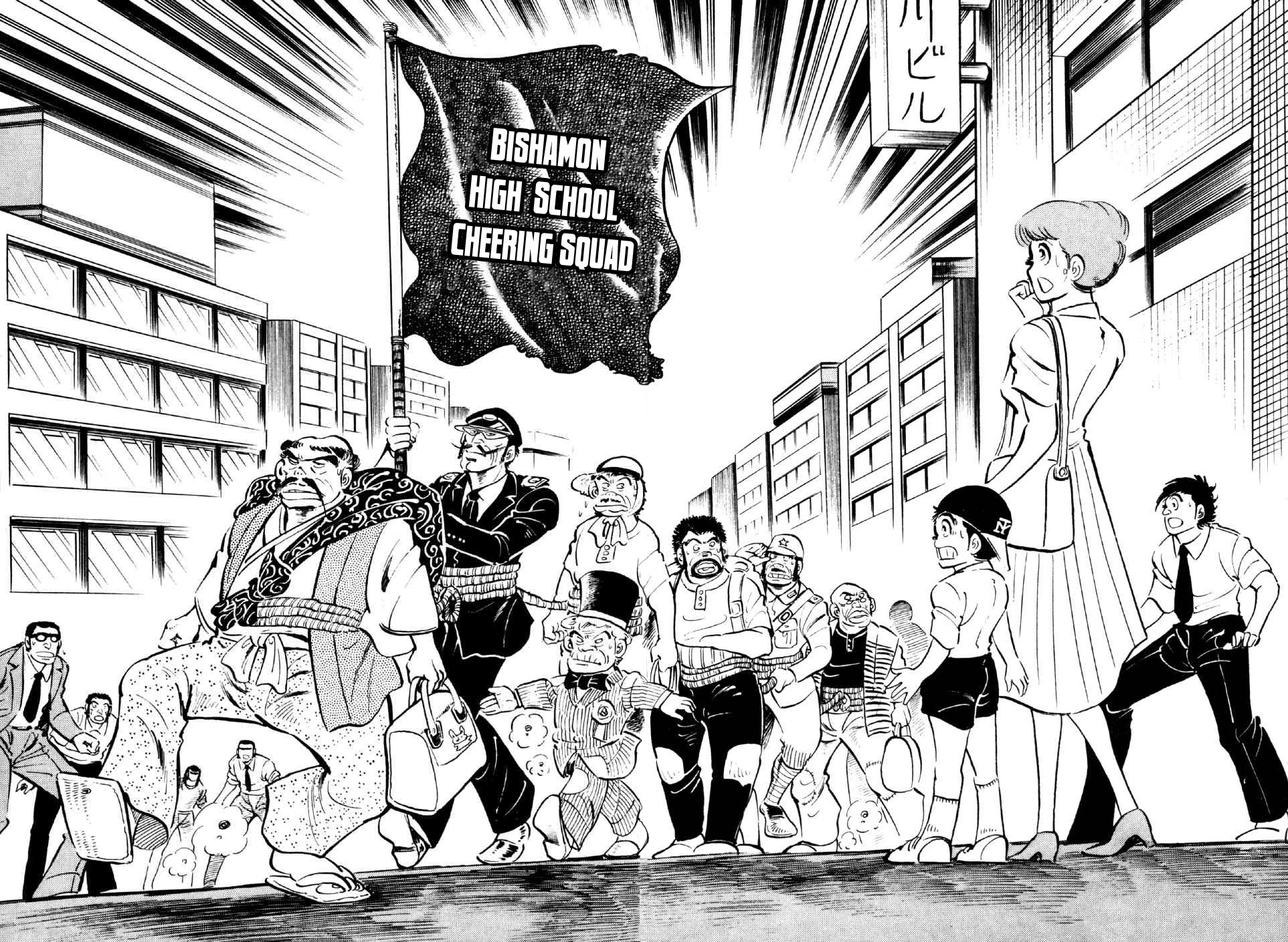 Ahh!! Bishamon High School Chapter 6 page 19 - Chapter 6: Rage, Sanshiro!!