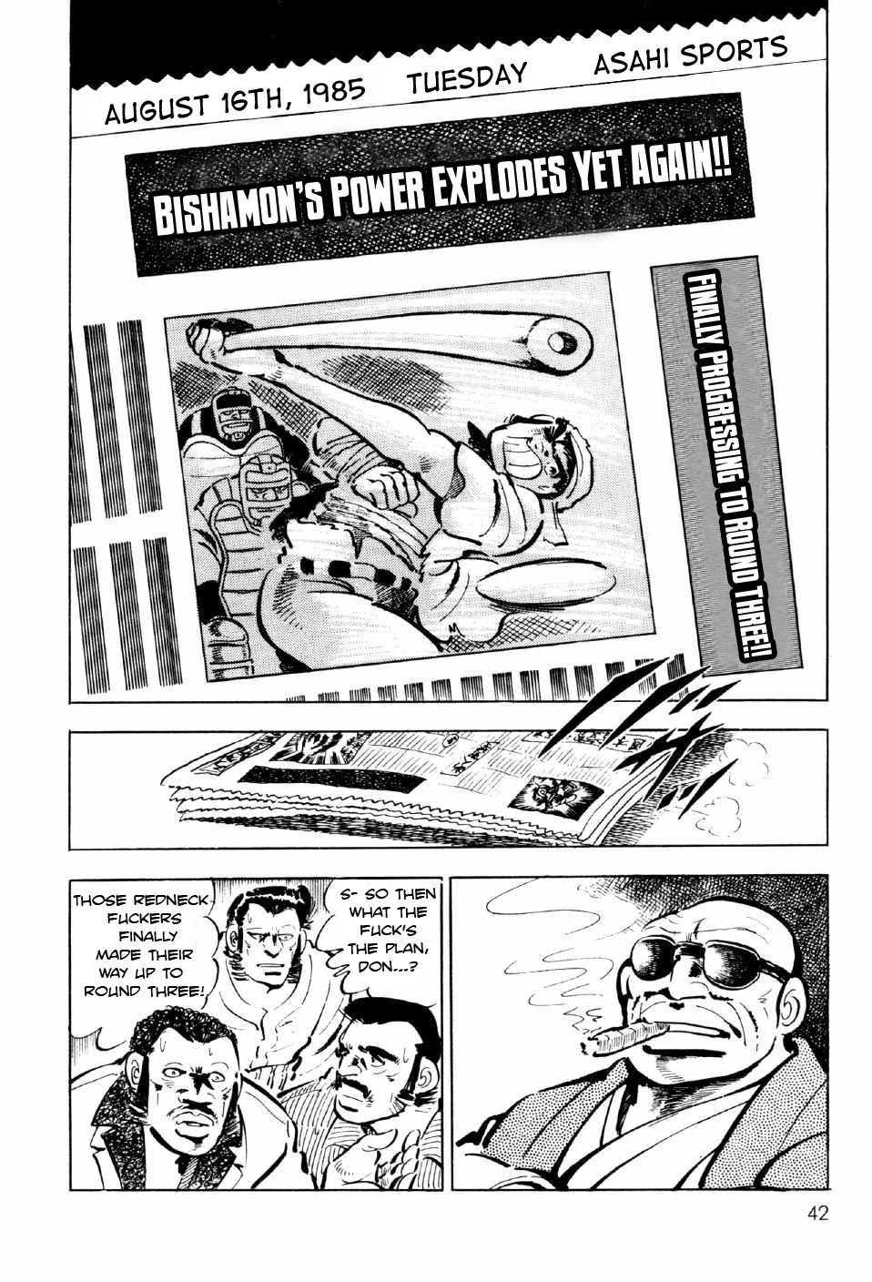 Ahh!! Bishamon High School Chapter 6 page 2 - Chapter 6: Rage, Sanshiro!!