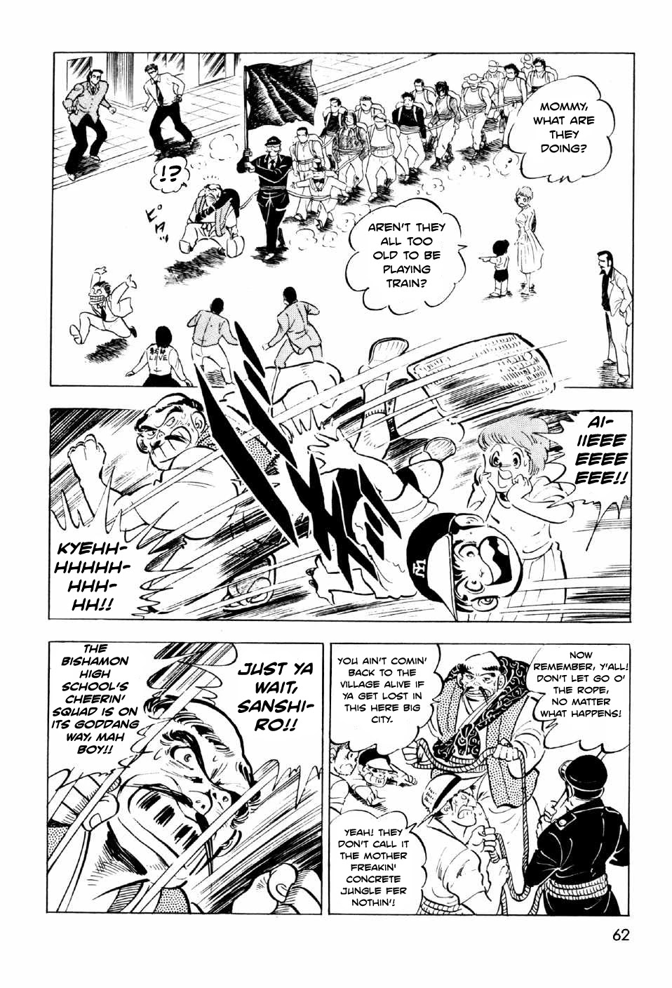 Ahh!! Bishamon High School Chapter 6 page 20 - Chapter 6: Rage, Sanshiro!!