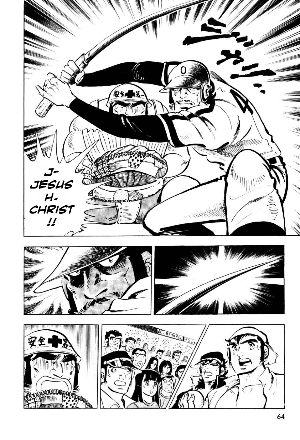 Ahh!! Bishamon High School Chapter 6 page 22 - Chapter 6: Rage, Sanshiro!!