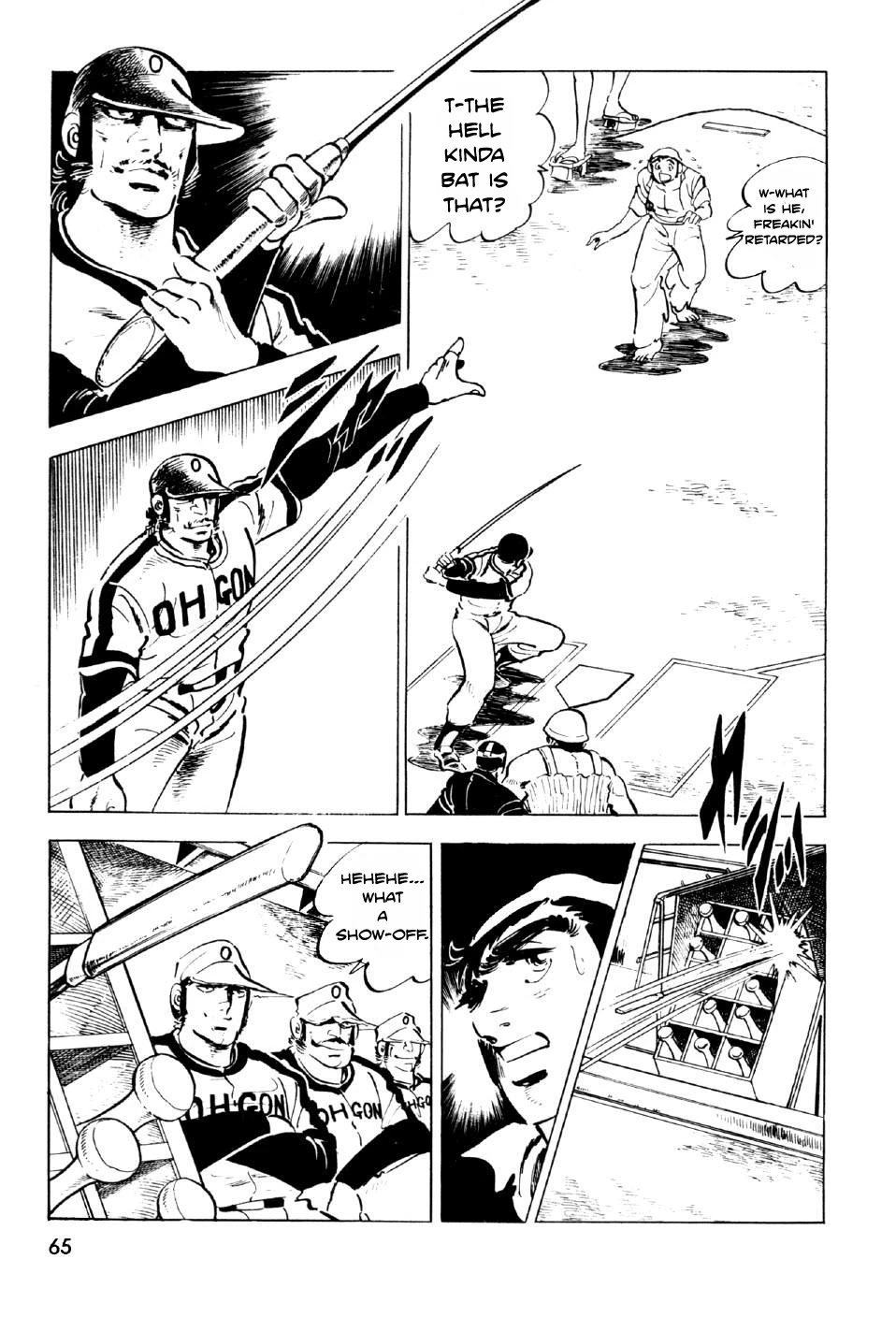 Ahh!! Bishamon High School Chapter 6 page 23 - Chapter 6: Rage, Sanshiro!!