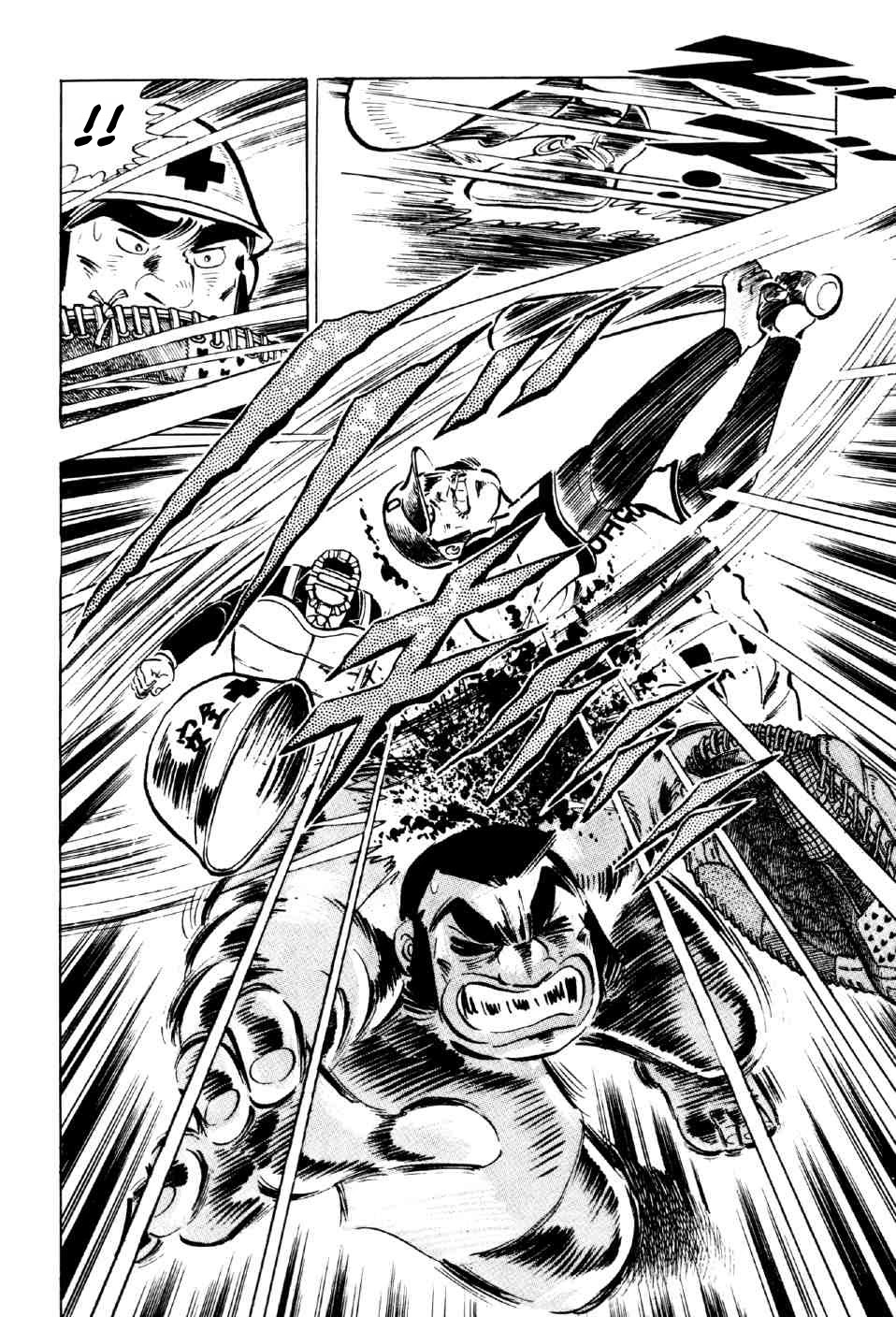 Ahh!! Bishamon High School Chapter 6 page 26 - Chapter 6: Rage, Sanshiro!!