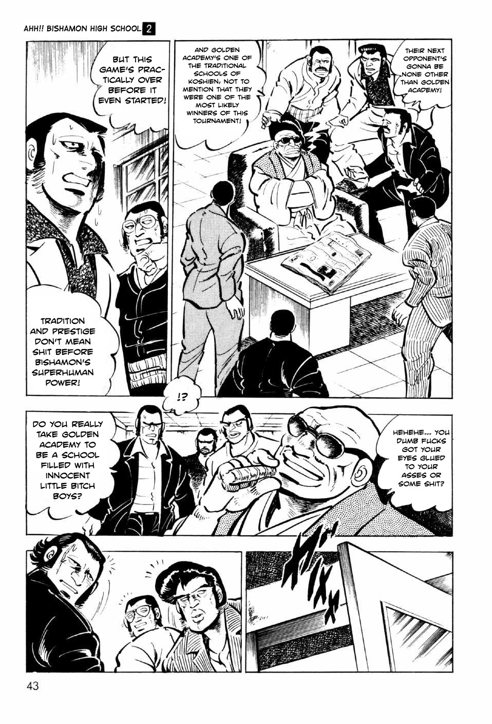 Ahh!! Bishamon High School Chapter 6 page 3 - Chapter 6: Rage, Sanshiro!!