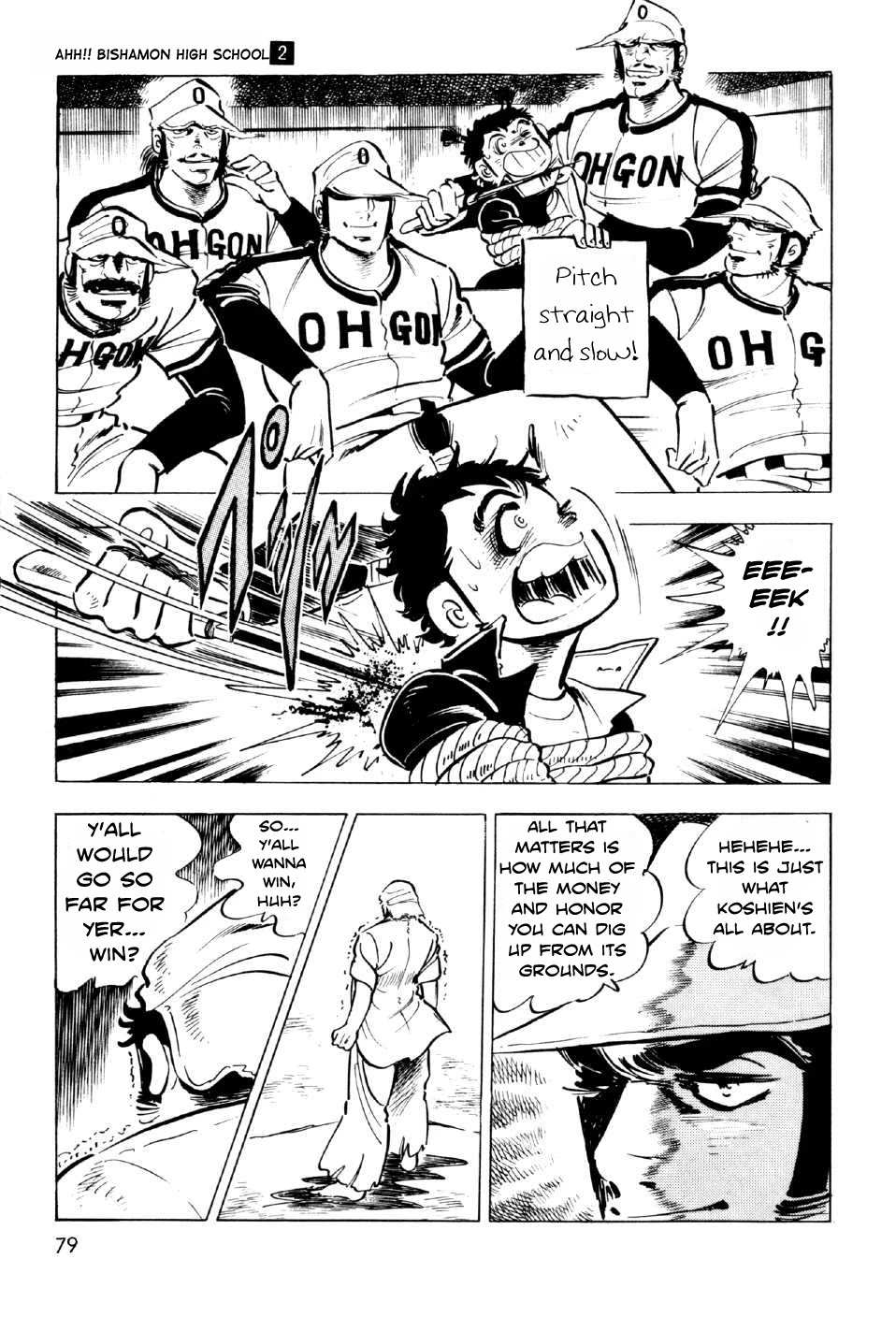 Ahh!! Bishamon High School Chapter 6 page 37 - Chapter 6: Rage, Sanshiro!!