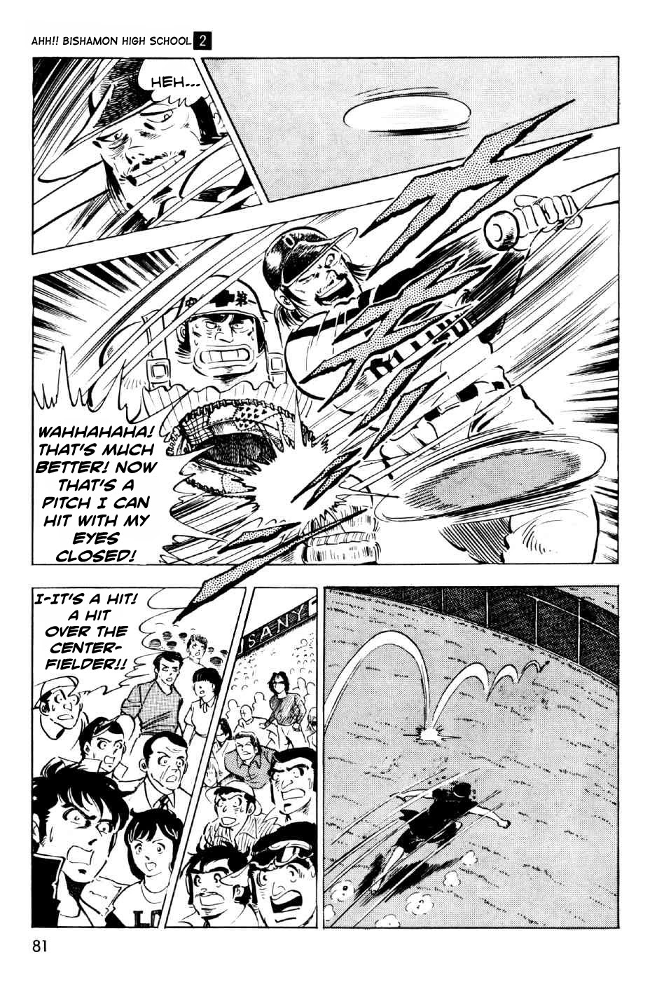 Ahh!! Bishamon High School Chapter 6 page 39 - Chapter 6: Rage, Sanshiro!!