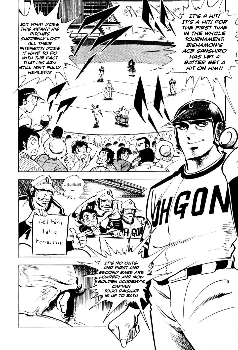 Ahh!! Bishamon High School Chapter 6 page 40 - Chapter 6: Rage, Sanshiro!!
