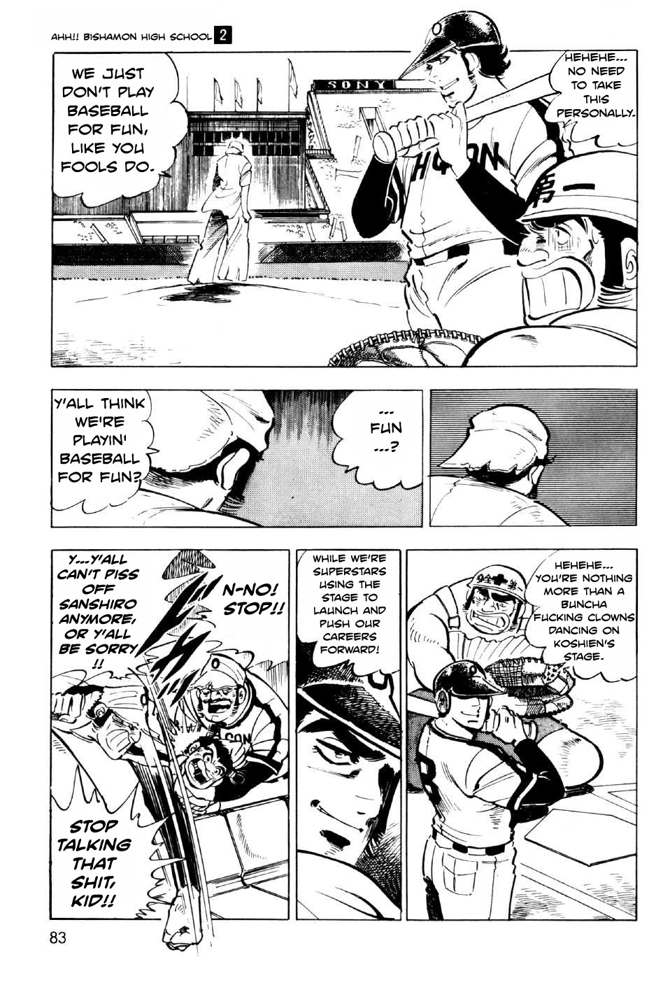 Ahh!! Bishamon High School Chapter 6 page 41 - Chapter 6: Rage, Sanshiro!!