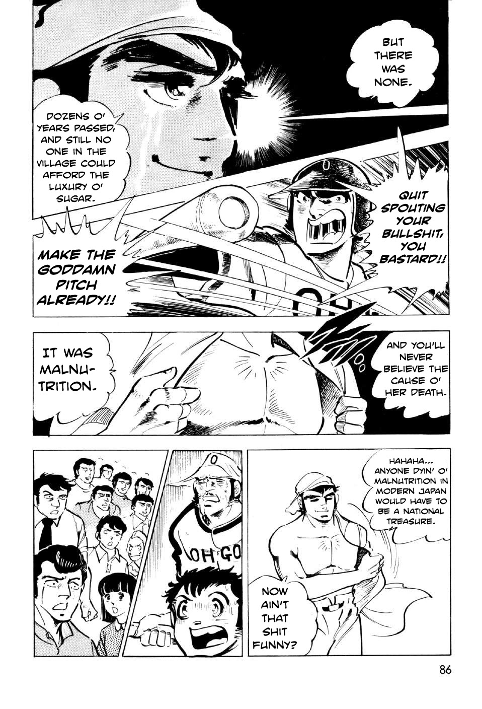 Ahh!! Bishamon High School Chapter 6 page 44 - Chapter 6: Rage, Sanshiro!!