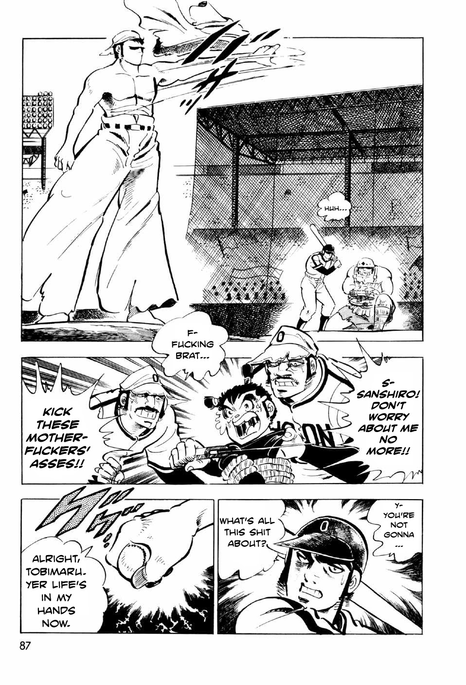 Ahh!! Bishamon High School Chapter 6 page 45 - Chapter 6: Rage, Sanshiro!!