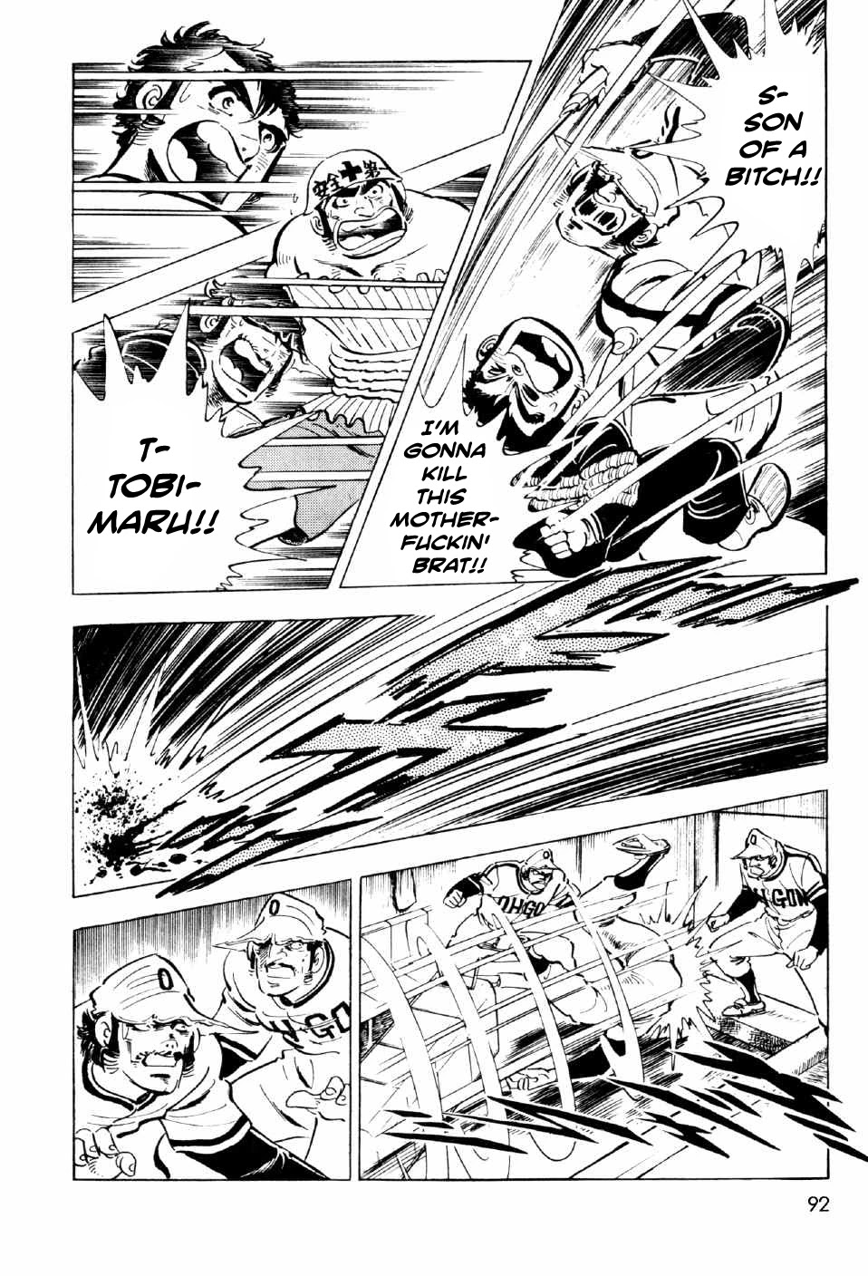 Ahh!! Bishamon High School Chapter 6 page 49 - Chapter 6: Rage, Sanshiro!!