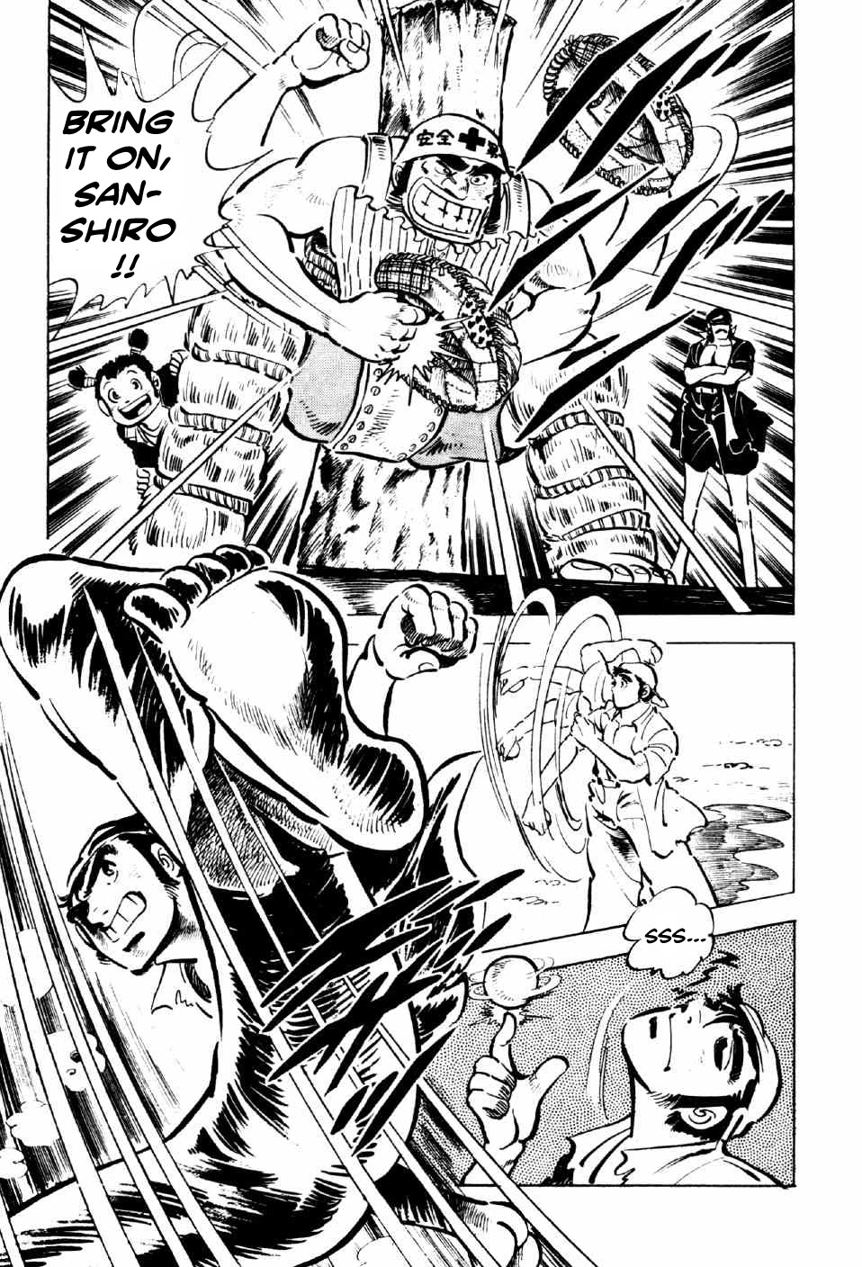Ahh!! Bishamon High School Chapter 6 page 5 - Chapter 6: Rage, Sanshiro!!