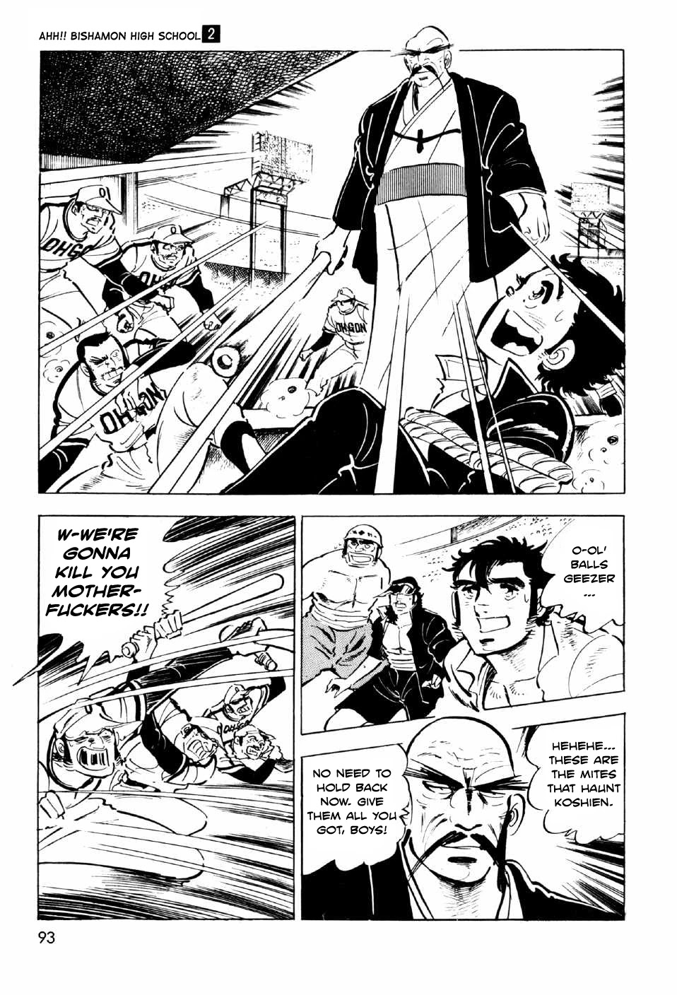 Ahh!! Bishamon High School Chapter 6 page 50 - Chapter 6: Rage, Sanshiro!!