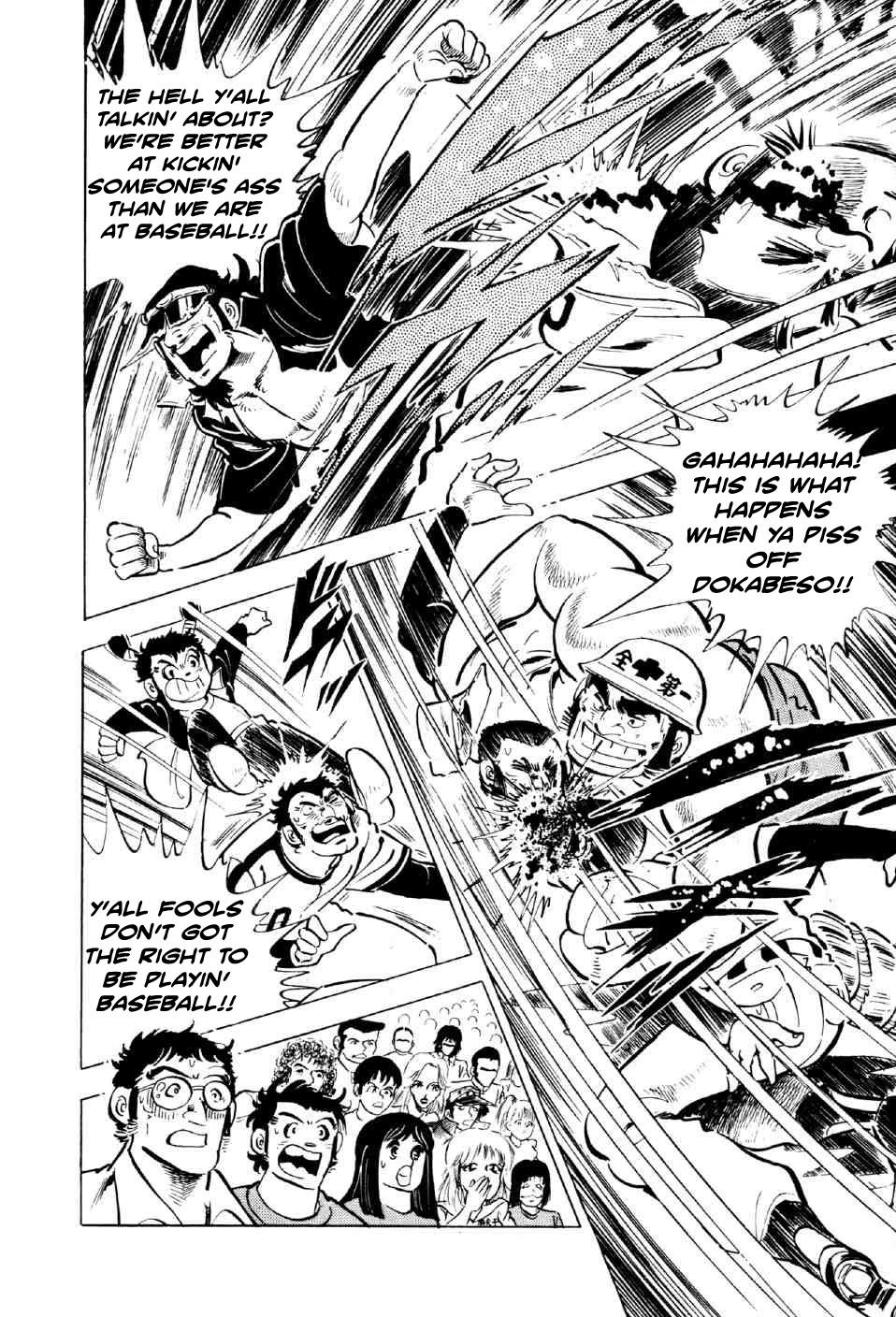 Ahh!! Bishamon High School Chapter 6 page 51 - Chapter 6: Rage, Sanshiro!!