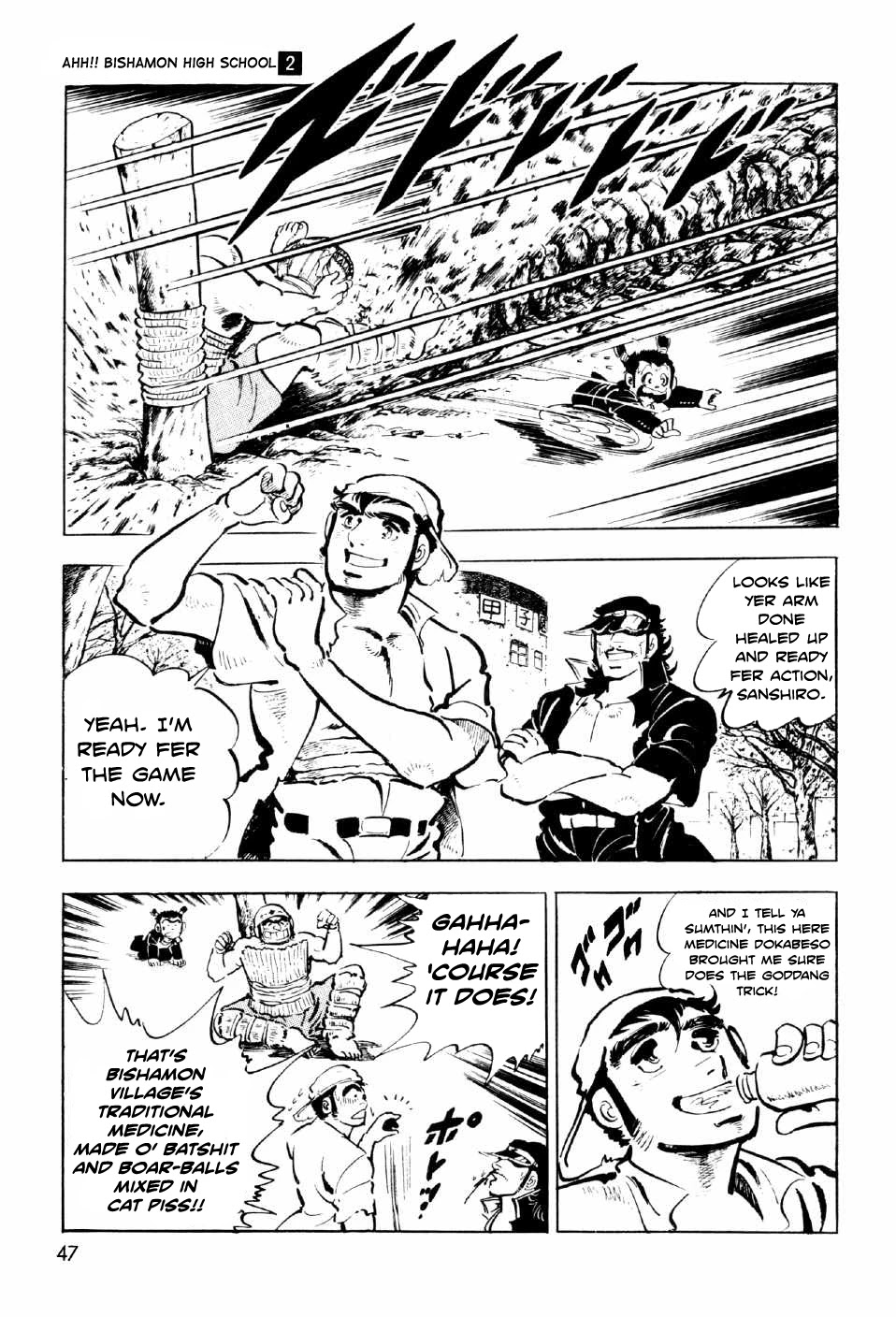 Ahh!! Bishamon High School Chapter 6 page 7 - Chapter 6: Rage, Sanshiro!!