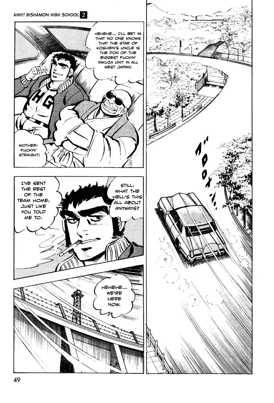 Ahh!! Bishamon High School Chapter 6 page 9 - Chapter 6: Rage, Sanshiro!!