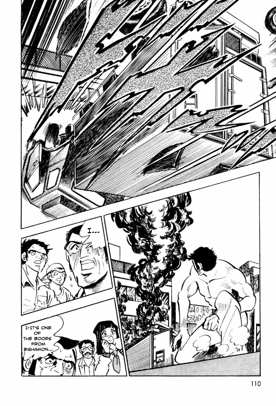 Ahh!! Bishamon High School Chapter 7 page 12 - Chapter 7: Bitter Battle at the Budokan!!