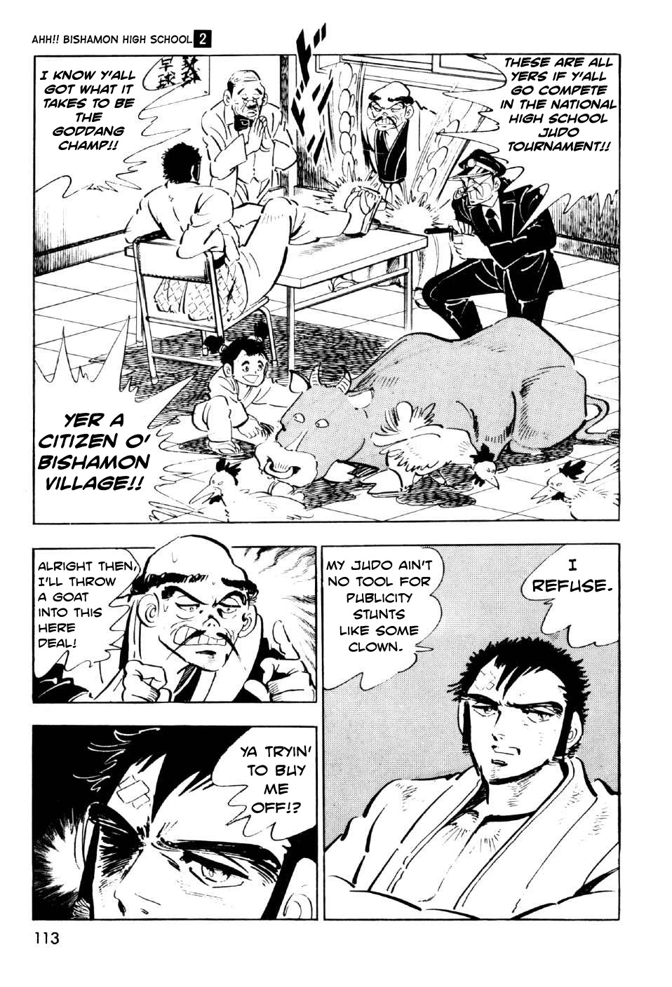 Ahh!! Bishamon High School Chapter 7 page 15 - Chapter 7: Bitter Battle at the Budokan!!