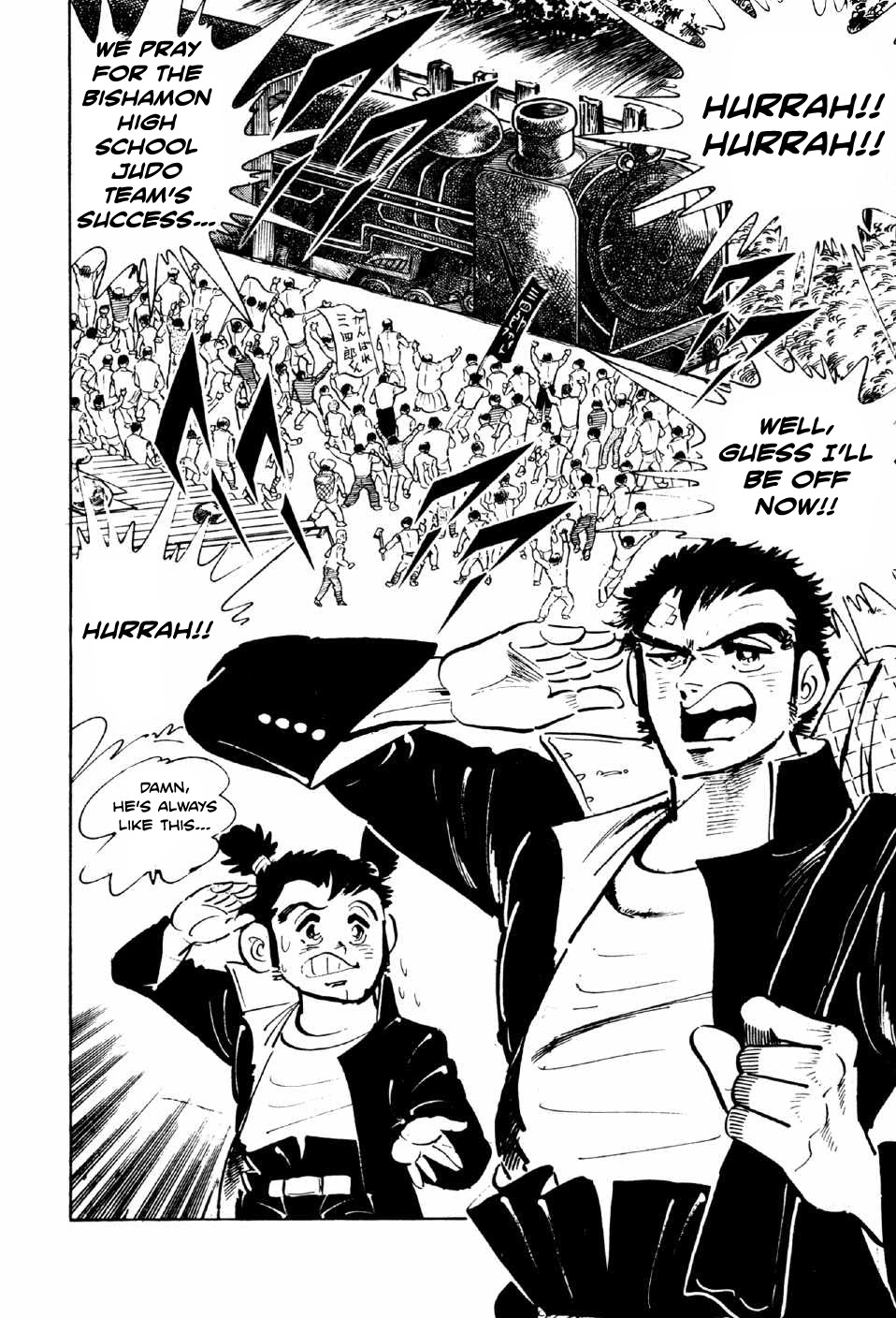 Ahh!! Bishamon High School Chapter 7 page 16 - Chapter 7: Bitter Battle at the Budokan!!