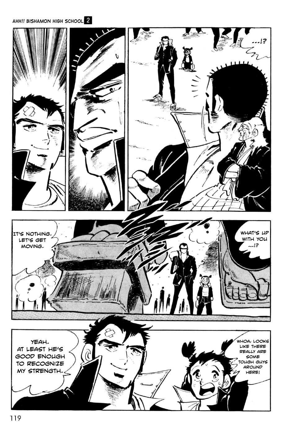 Ahh!! Bishamon High School Chapter 7 page 20 - Chapter 7: Bitter Battle at the Budokan!!