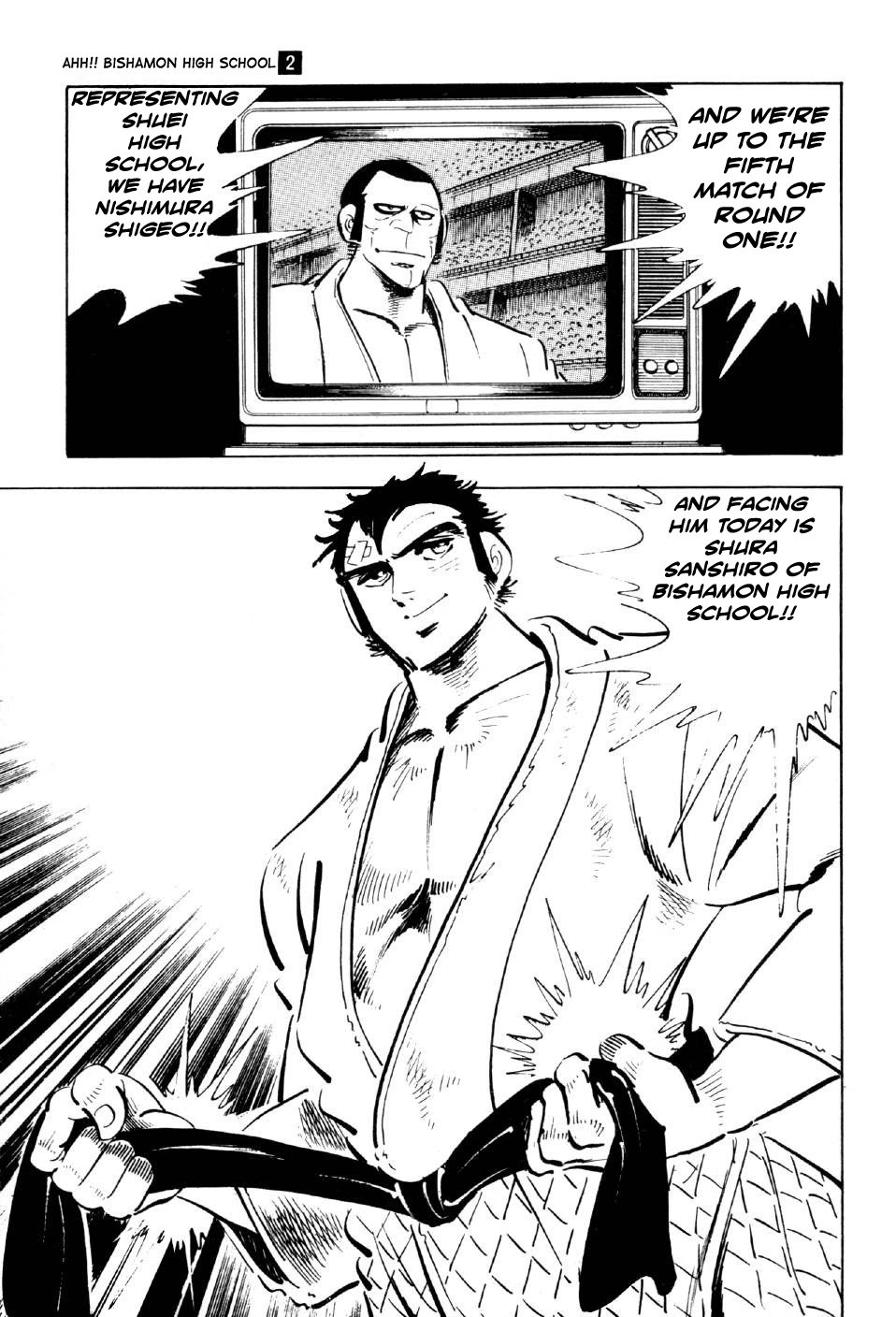 Ahh!! Bishamon High School Chapter 7 page 22 - Chapter 7: Bitter Battle at the Budokan!!