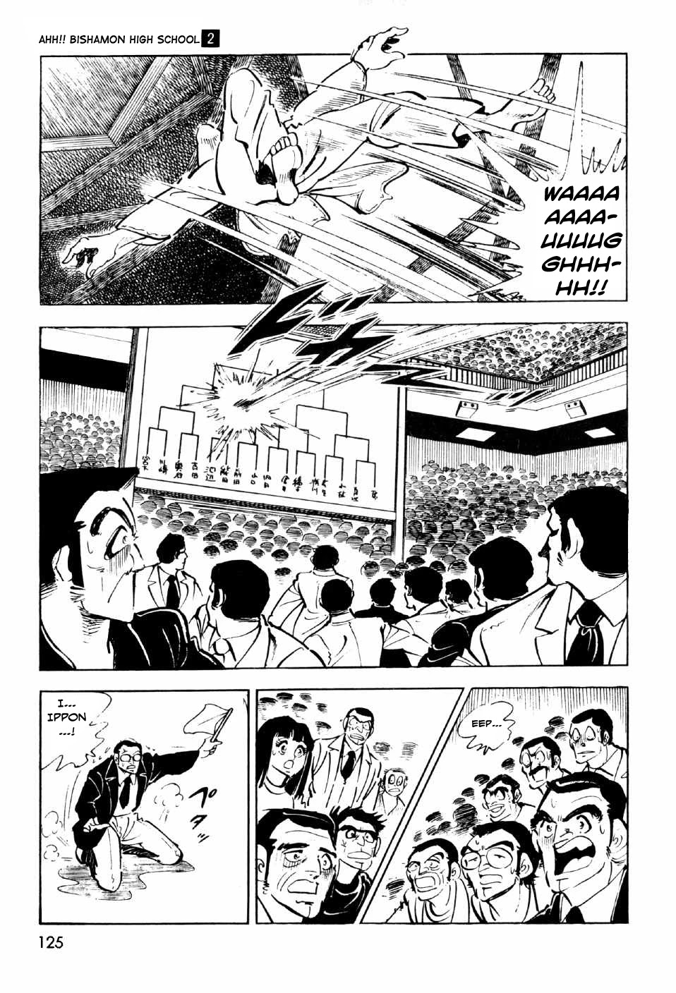 Ahh!! Bishamon High School Chapter 7 page 25 - Chapter 7: Bitter Battle at the Budokan!!