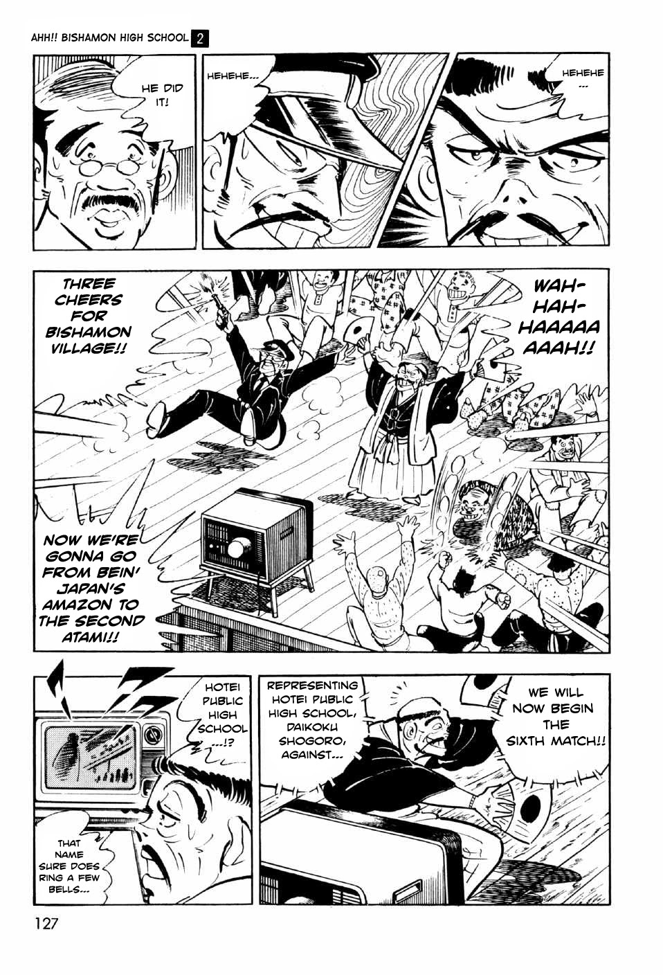 Ahh!! Bishamon High School Chapter 7 page 27 - Chapter 7: Bitter Battle at the Budokan!!