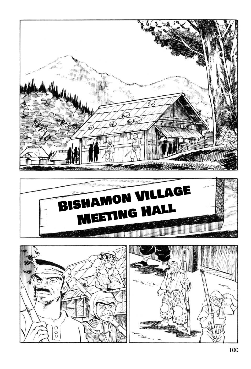 Ahh!! Bishamon High School Chapter 7 page 3 - Chapter 7: Bitter Battle at the Budokan!!
