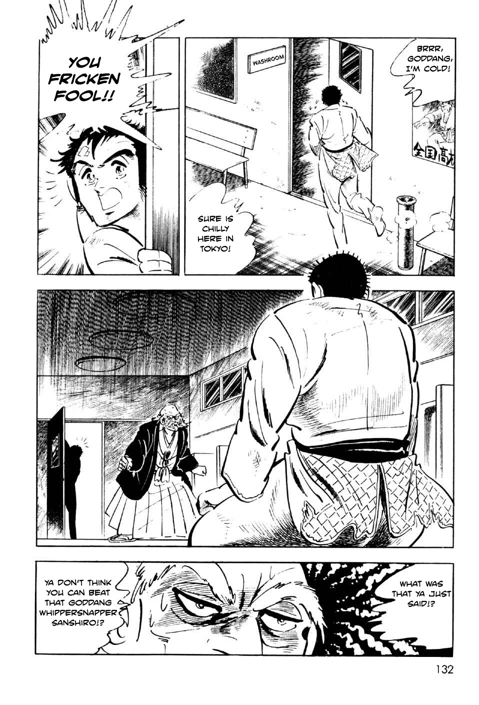 Ahh!! Bishamon High School Chapter 7 page 32 - Chapter 7: Bitter Battle at the Budokan!!