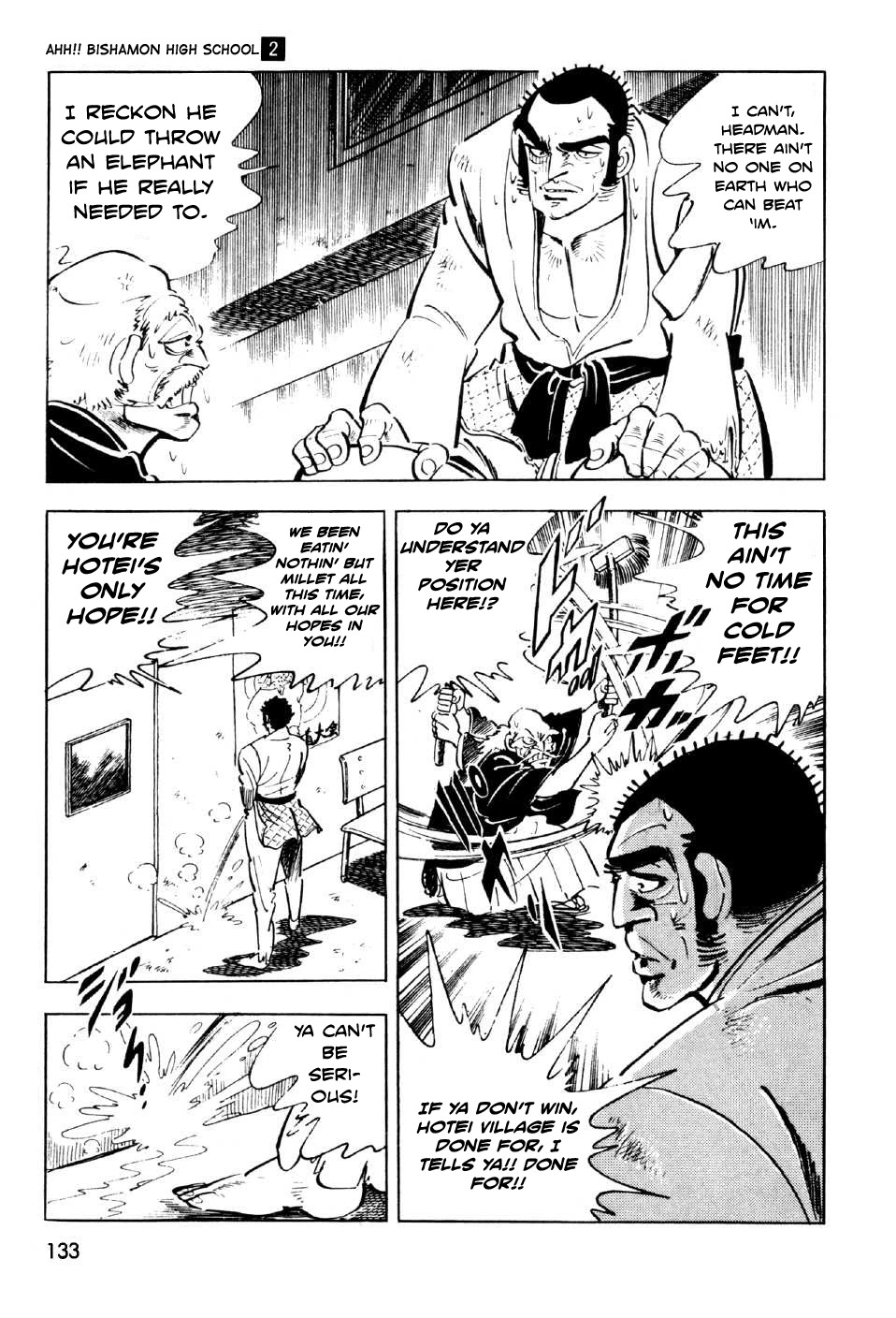 Ahh!! Bishamon High School Chapter 7 page 33 - Chapter 7: Bitter Battle at the Budokan!!