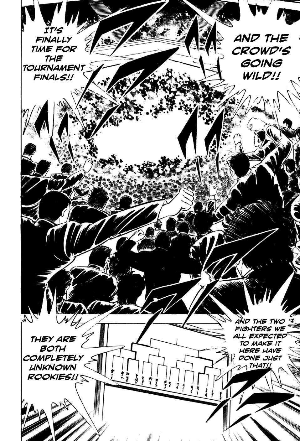 Ahh!! Bishamon High School Chapter 7 page 34 - Chapter 7: Bitter Battle at the Budokan!!