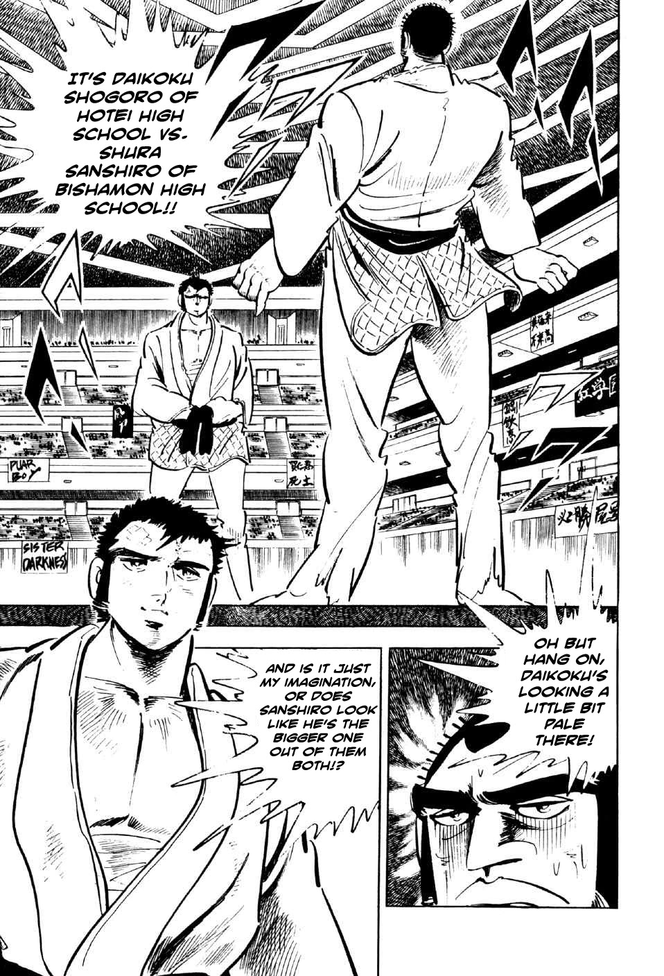 Ahh!! Bishamon High School Chapter 7 page 35 - Chapter 7: Bitter Battle at the Budokan!!