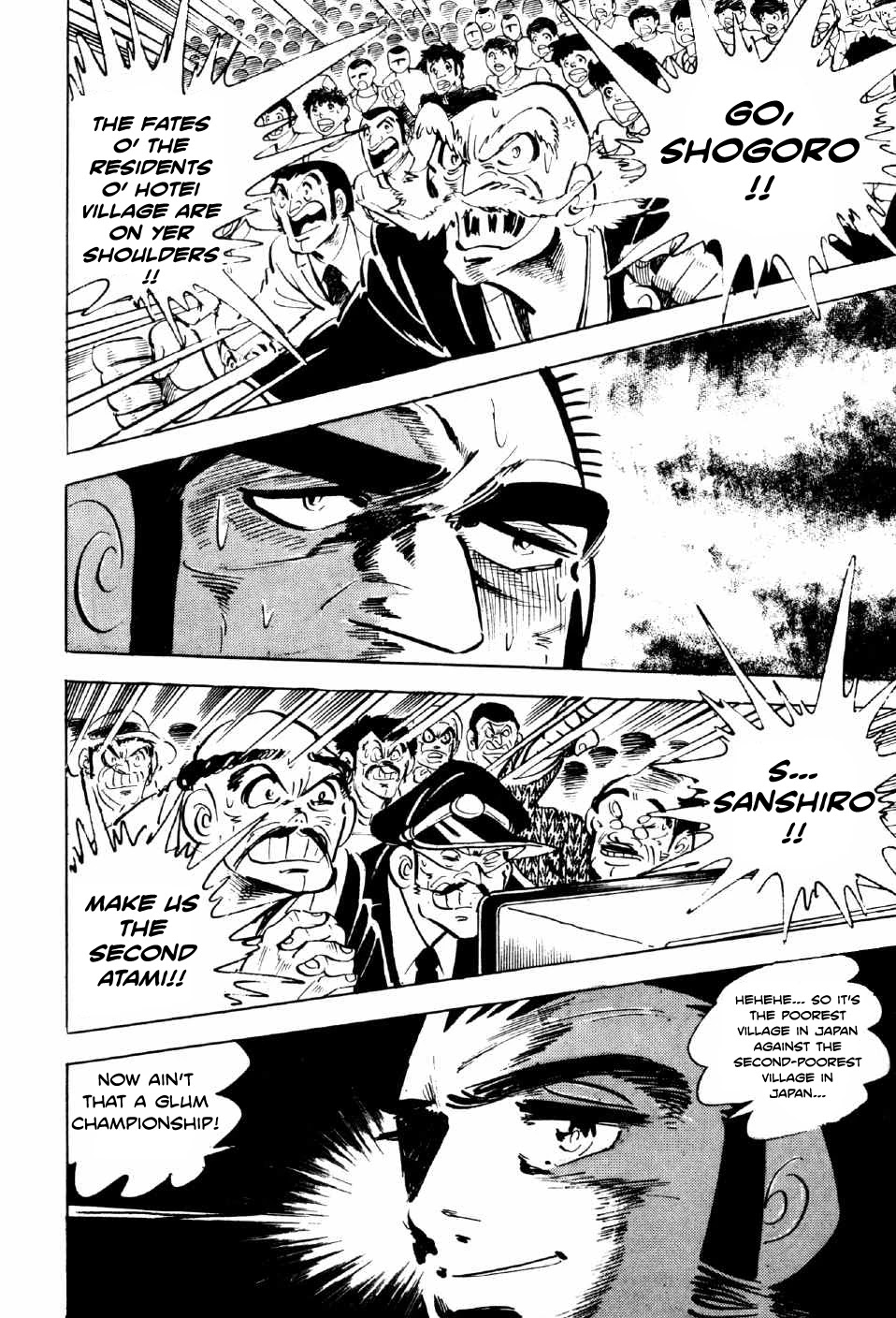Ahh!! Bishamon High School Chapter 7 page 36 - Chapter 7: Bitter Battle at the Budokan!!