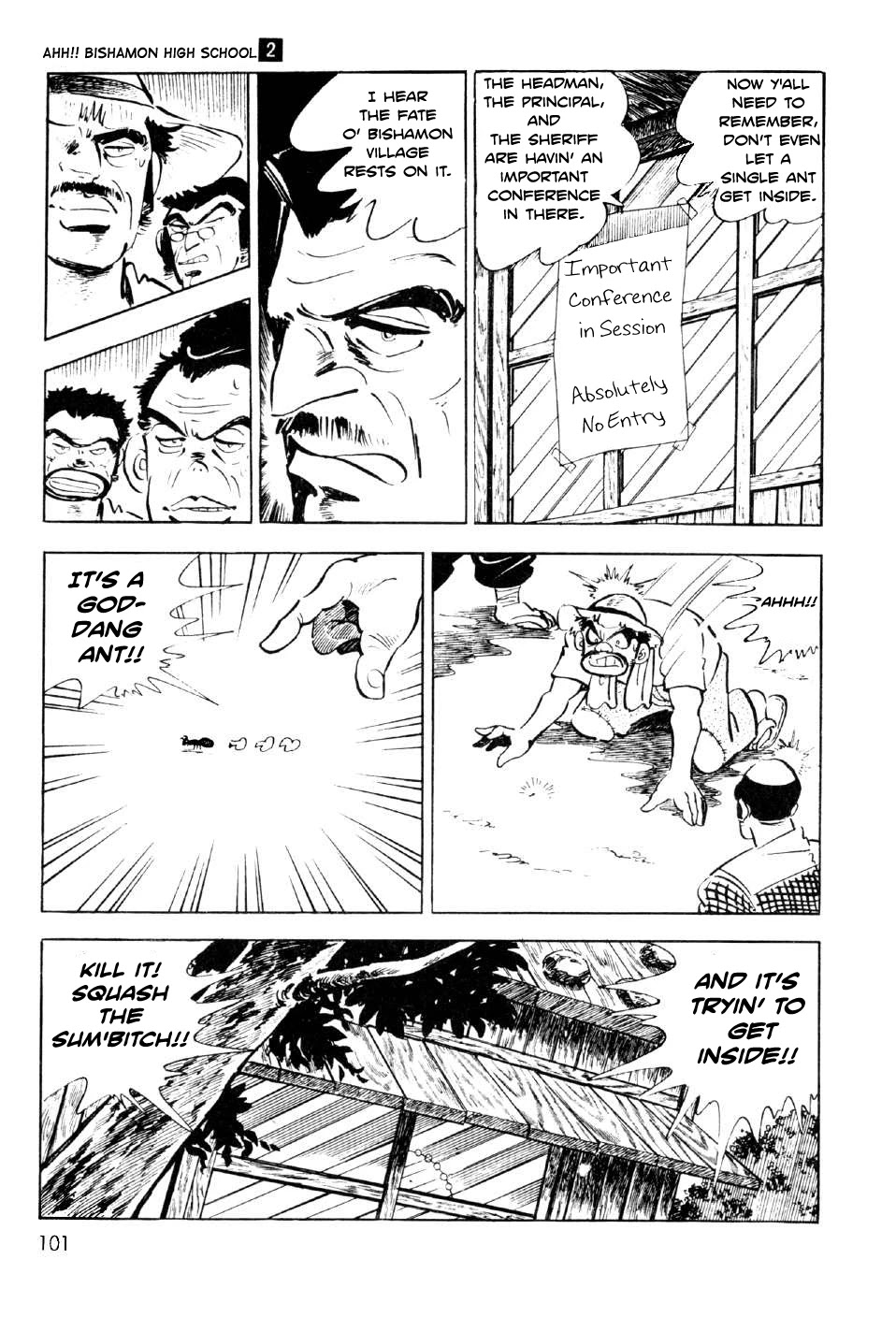 Ahh!! Bishamon High School Chapter 7 page 4 - Chapter 7: Bitter Battle at the Budokan!!