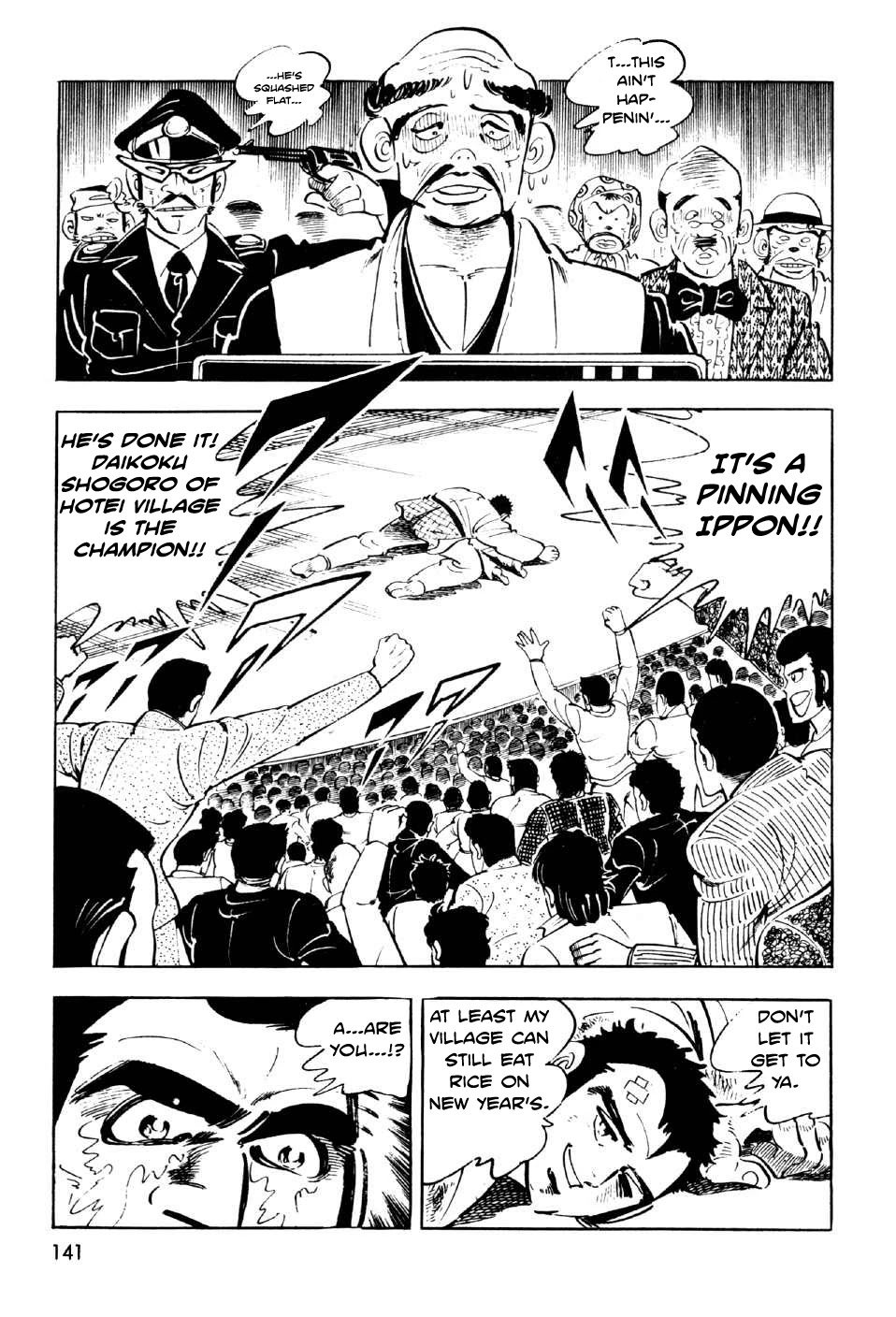 Ahh!! Bishamon High School Chapter 7 page 40 - Chapter 7: Bitter Battle at the Budokan!!
