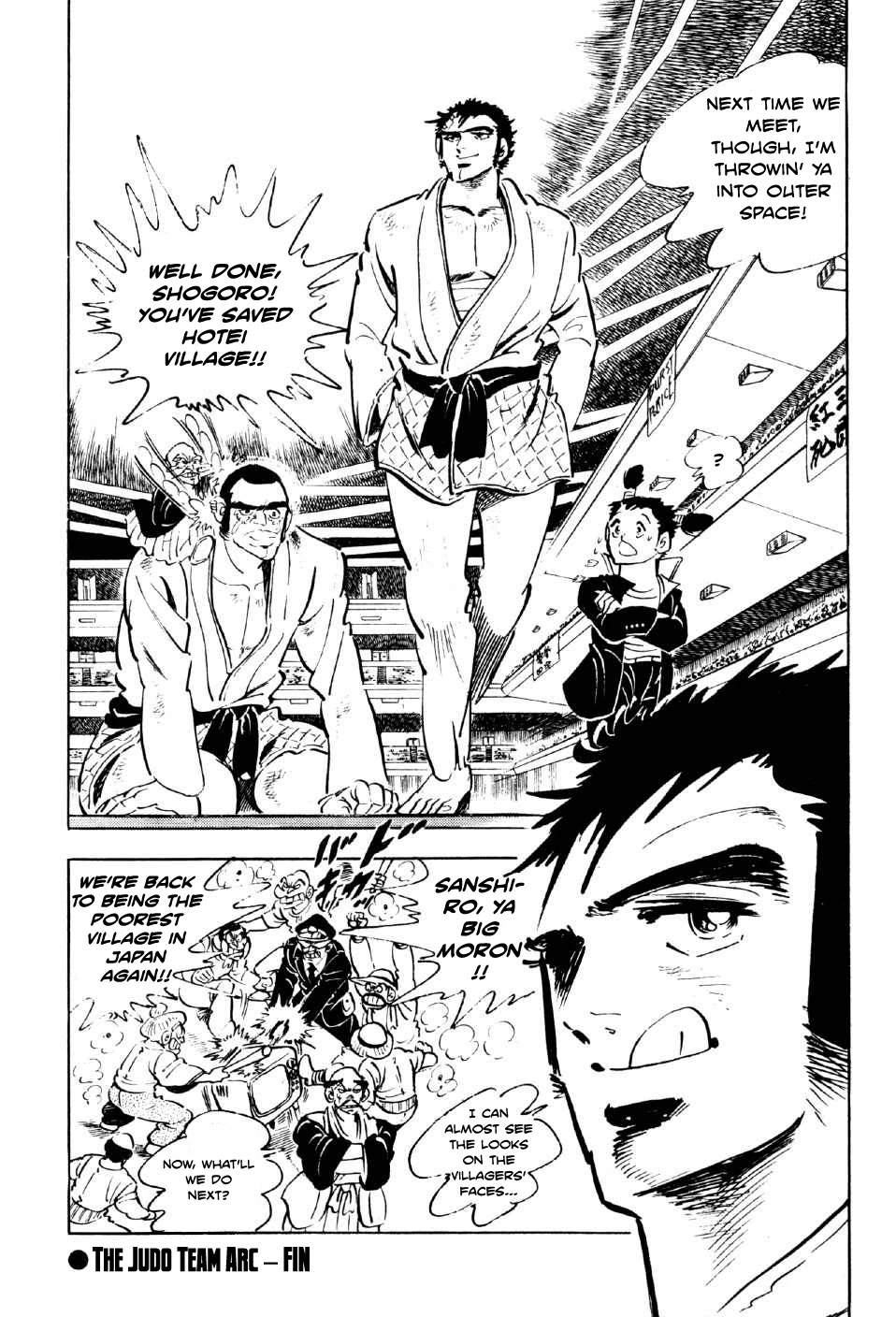 Ahh!! Bishamon High School Chapter 7 page 41 - Chapter 7: Bitter Battle at the Budokan!!