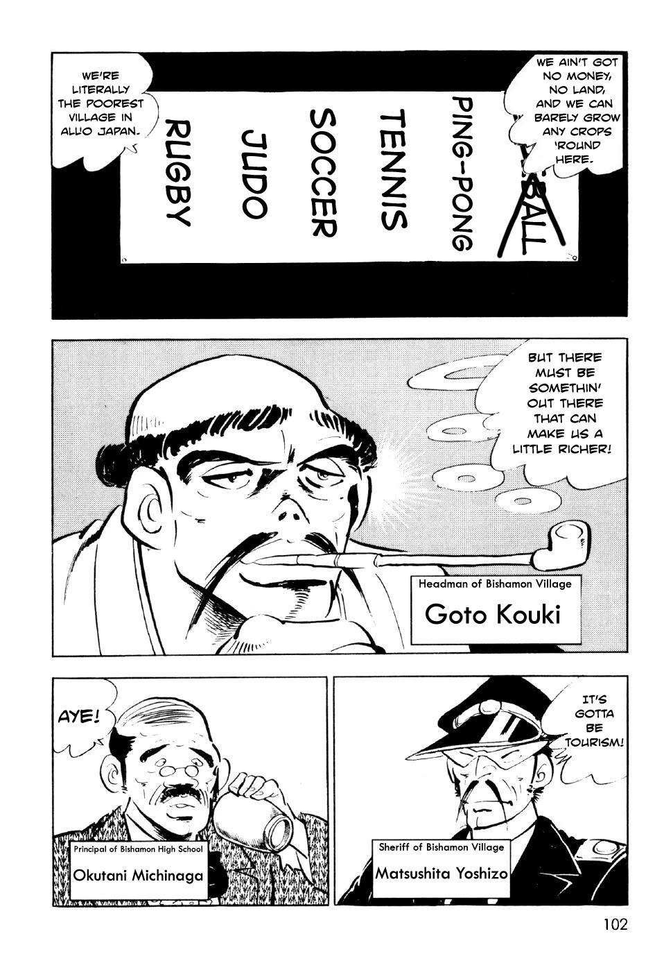 Ahh!! Bishamon High School Chapter 7 page 5 - Chapter 7: Bitter Battle at the Budokan!!