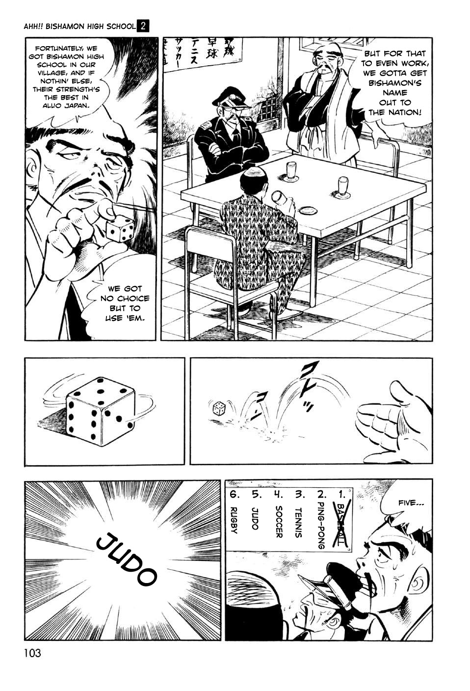 Ahh!! Bishamon High School Chapter 7 page 6 - Chapter 7: Bitter Battle at the Budokan!!