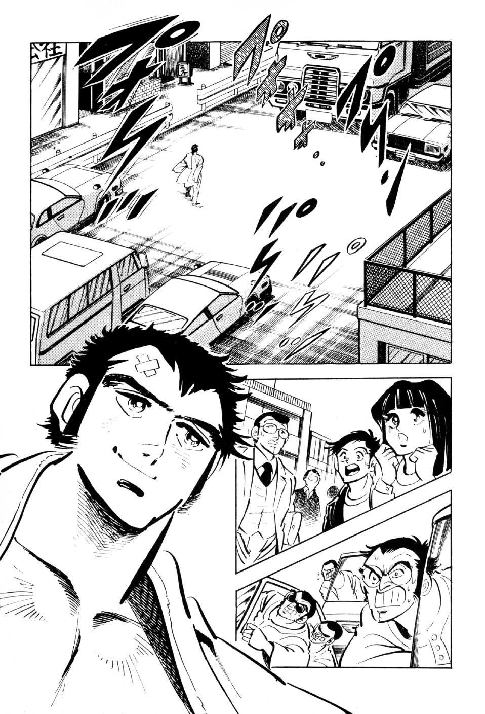 Ahh!! Bishamon High School Chapter 7 page 8 - Chapter 7: Bitter Battle at the Budokan!!